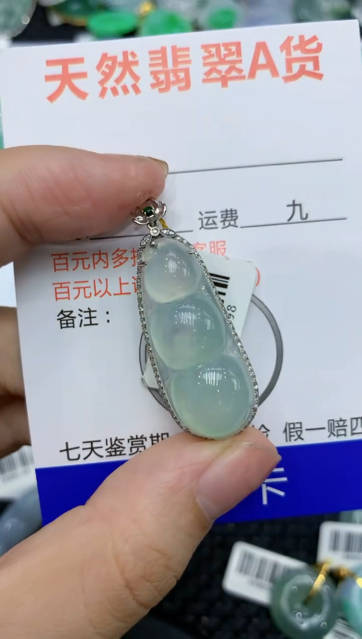 【闪购商品】翡翠颈饰18K金镶嵌111111111111