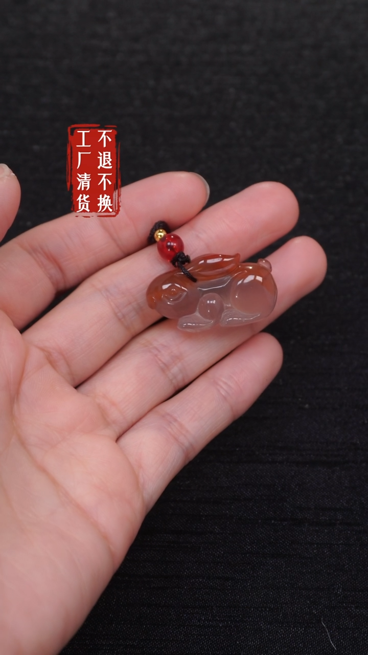 【闪购商品】南红玛瑙挂件未镶嵌210工厂抛货不退不换