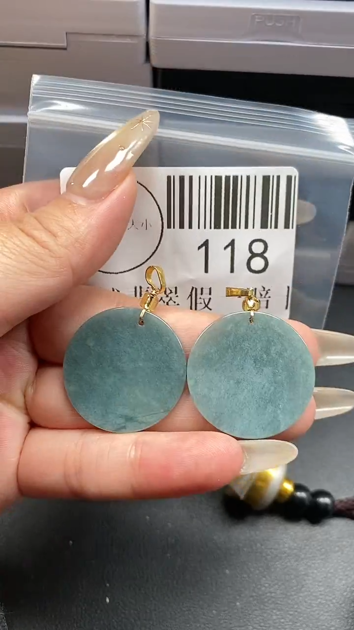 颈饰未镶嵌翡翠118