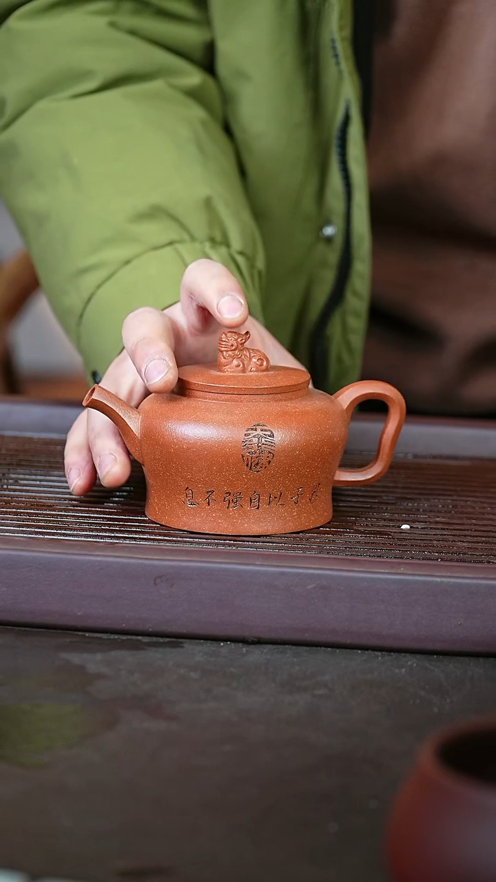 紫砂降坡@@ch02413