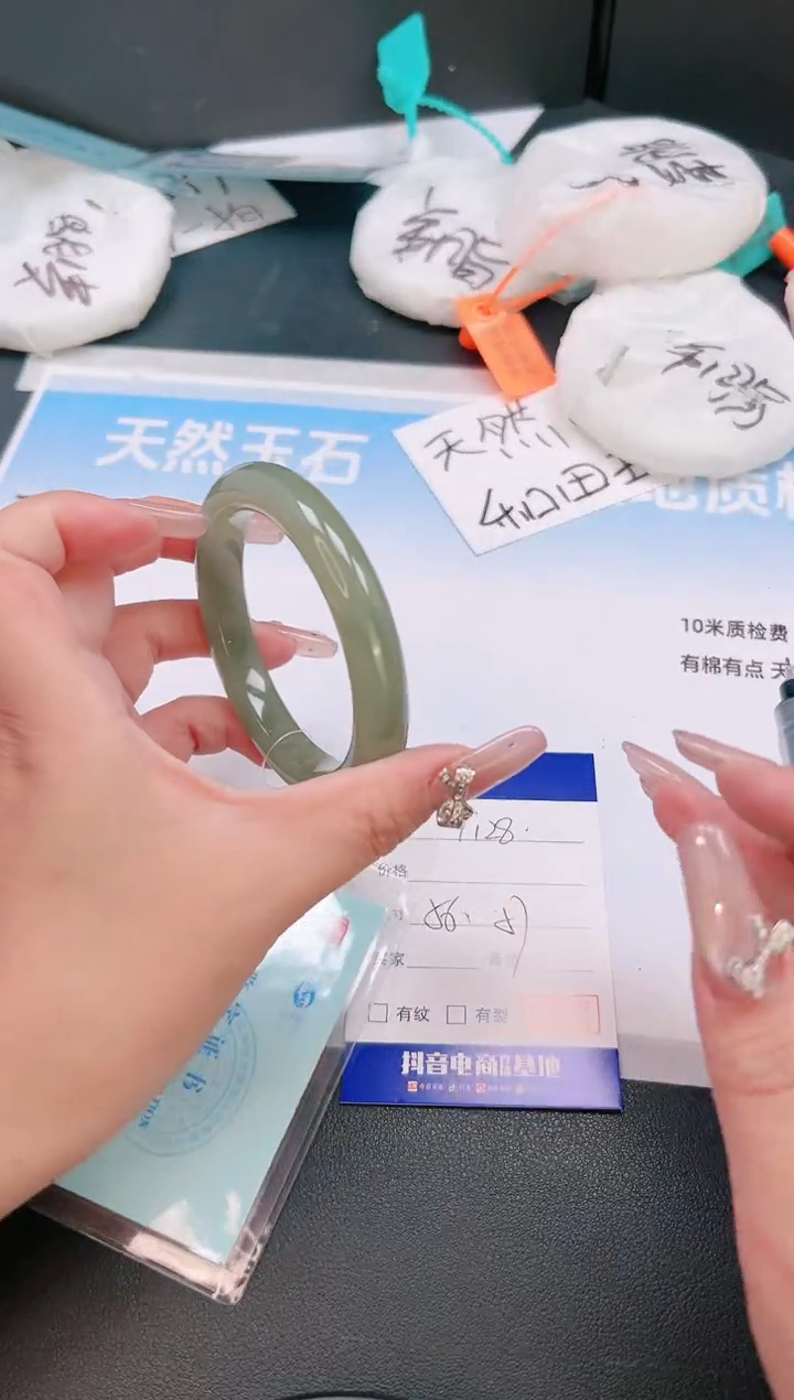 未镶嵌手镯和田玉5T128-56