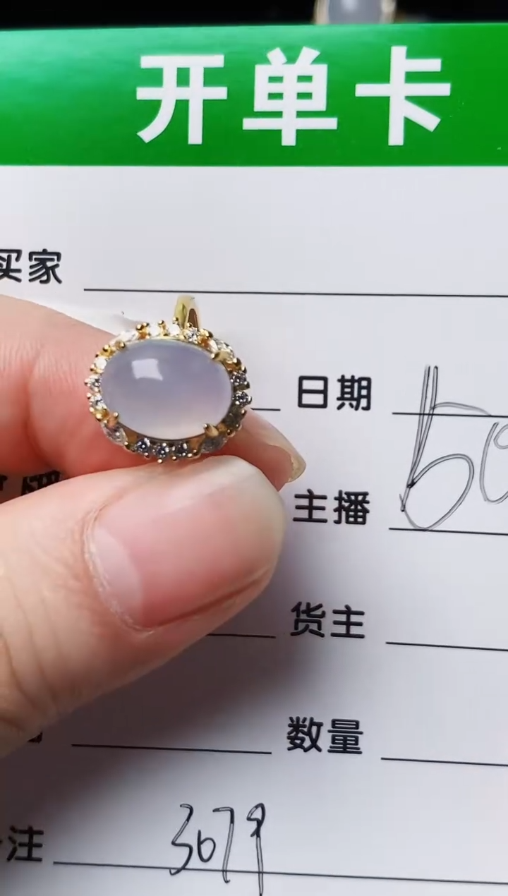 银S925镶嵌戒指翡翠3079