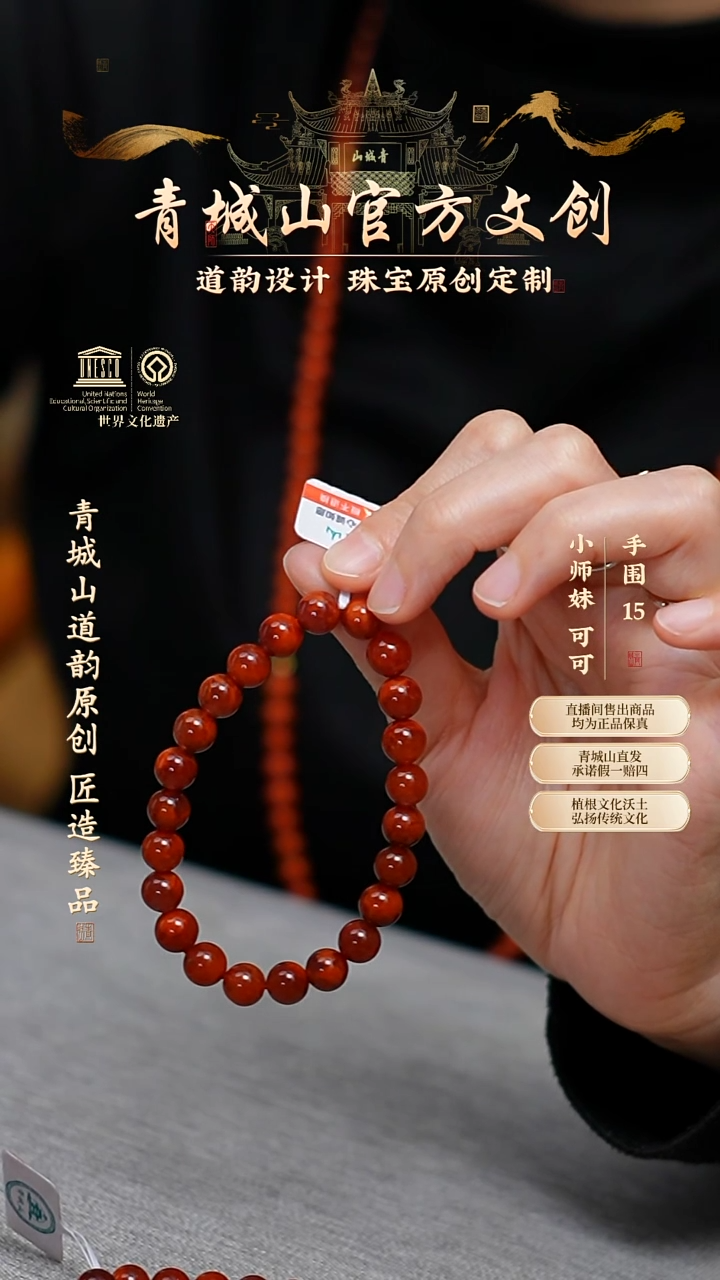【闪购商品】定制南红玛瑙8mm原矿火焰纹素圈