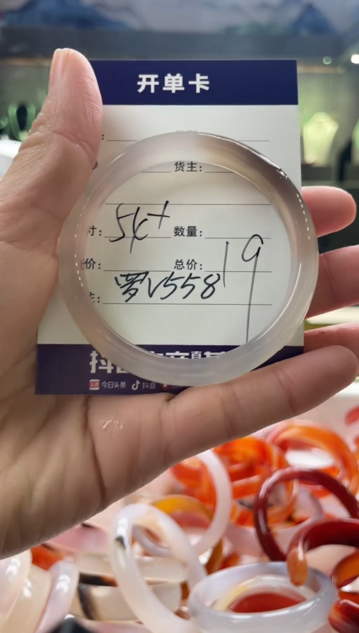 【闪购商品】玛瑙/玉髓手镯未镶嵌罗V558