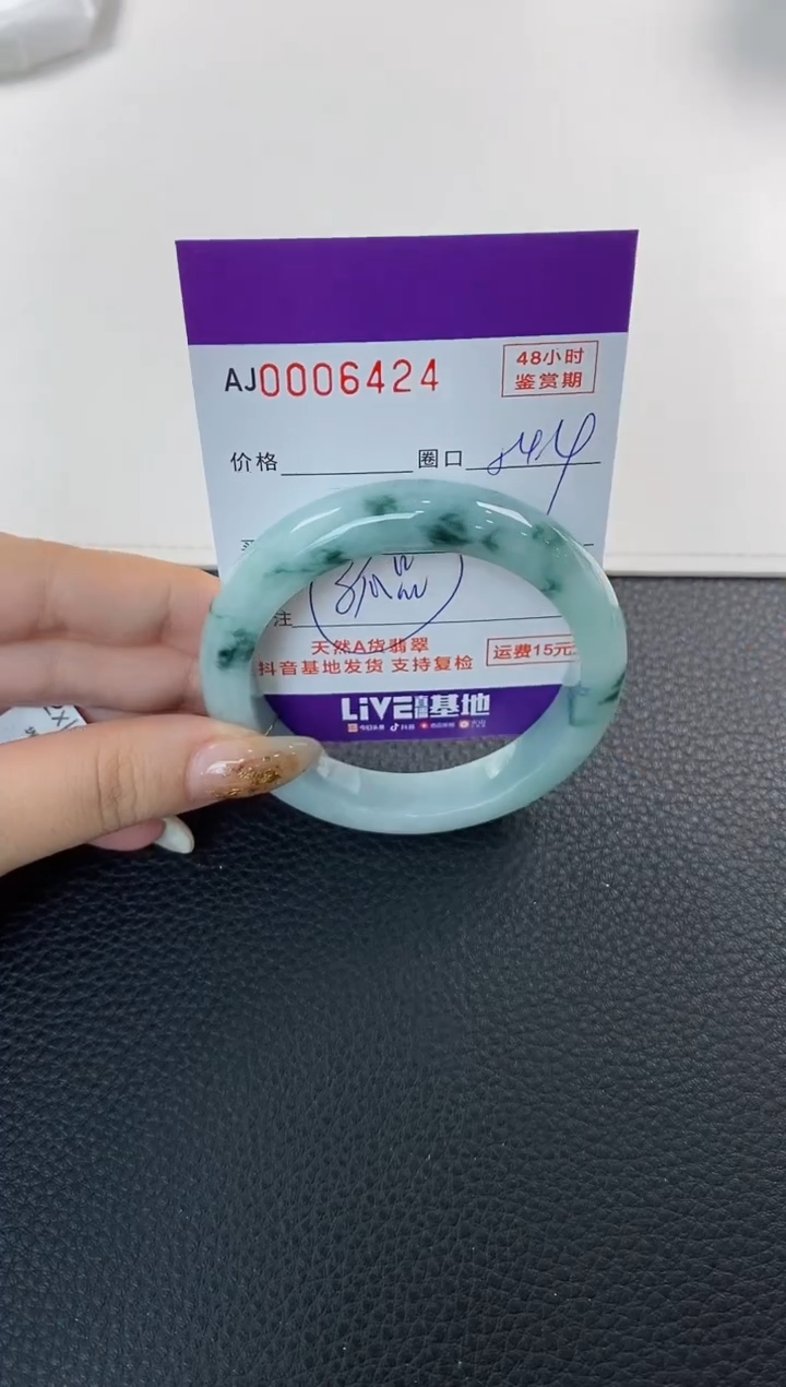 未镶嵌手镯翡翠天然A货翡翠