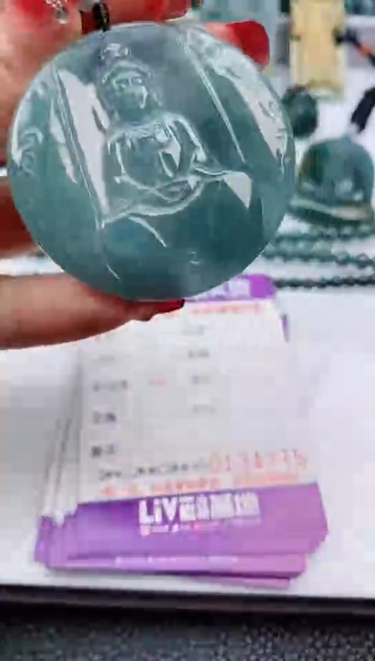 【闪购商品】翡翠颈饰未镶嵌                   