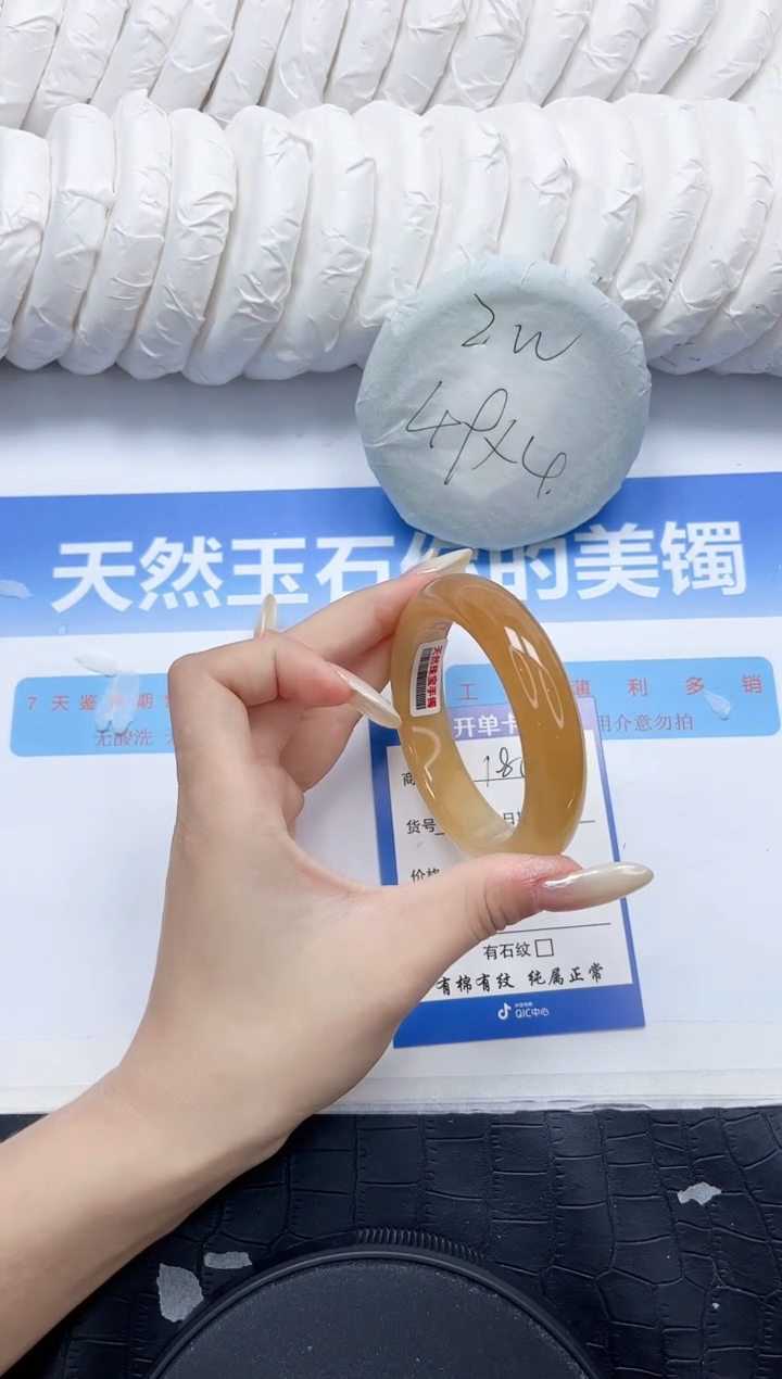 石英质玉手镯未镶嵌180-54.7