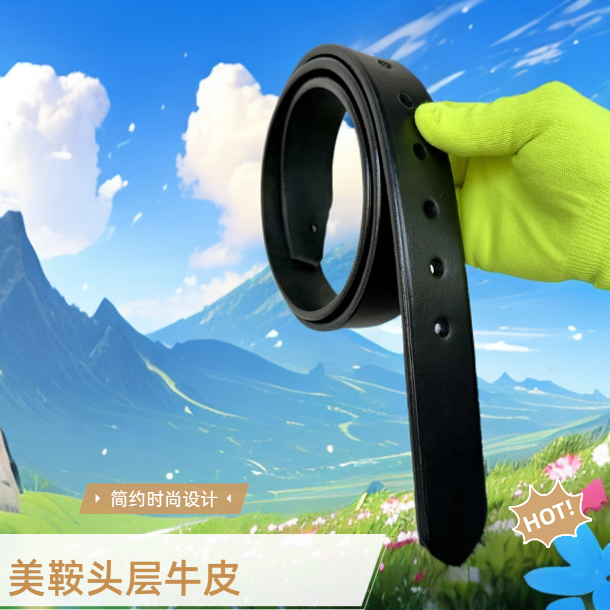 5.0美鞍头层牛皮单层皮黑色腰带新款男士真皮带高端时尚百搭