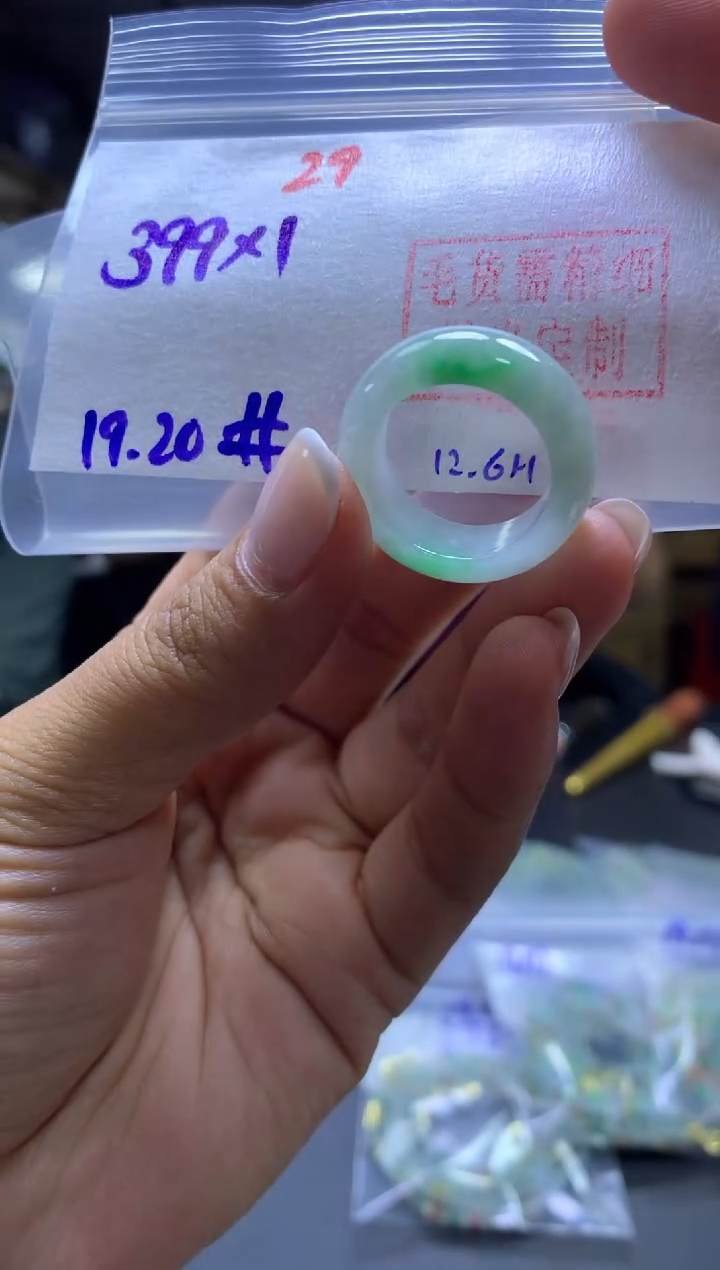 未镶嵌定制翡翠戒圈#399元-毛货需精细抛光