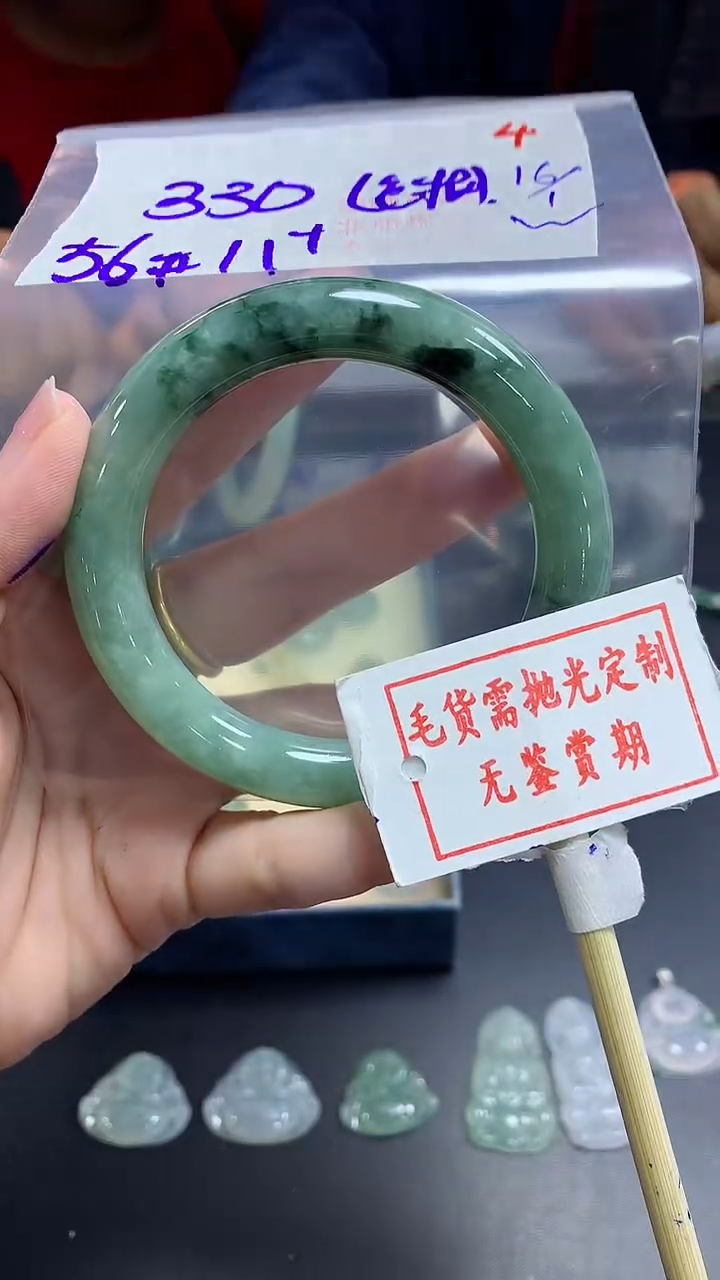 【闪购商品】定制翡翠未镶嵌毛货需精细抛光4多样性发1件330元
