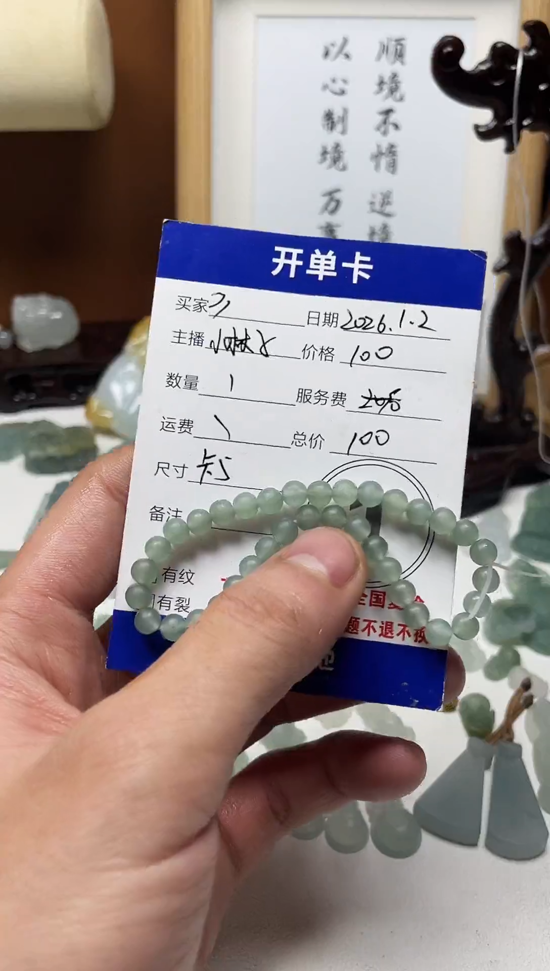 未镶嵌定制翡翠༅天然缅甸a货翡翠 小米珠手串