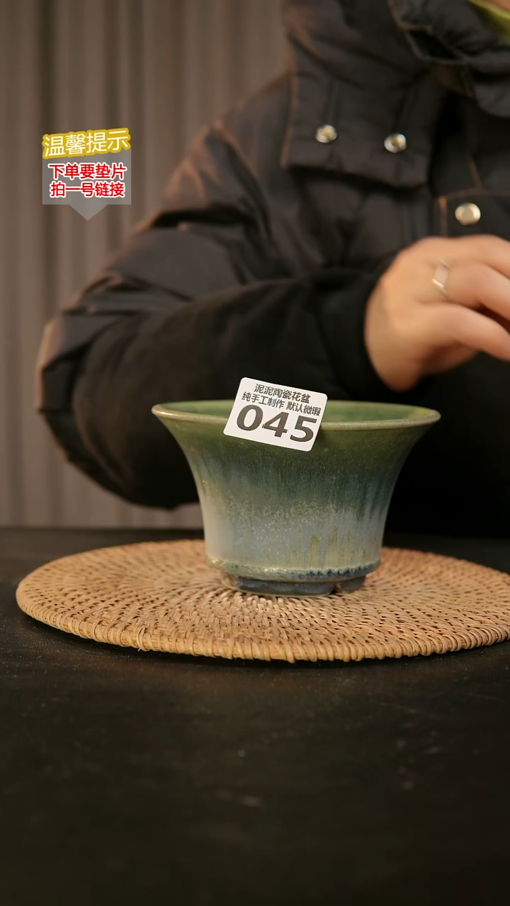 瓷片045内口径约12-13  外高约9