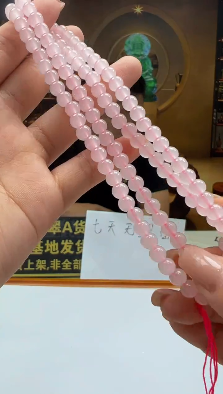 颈饰未镶嵌翡翠DT-2025-12-24-4