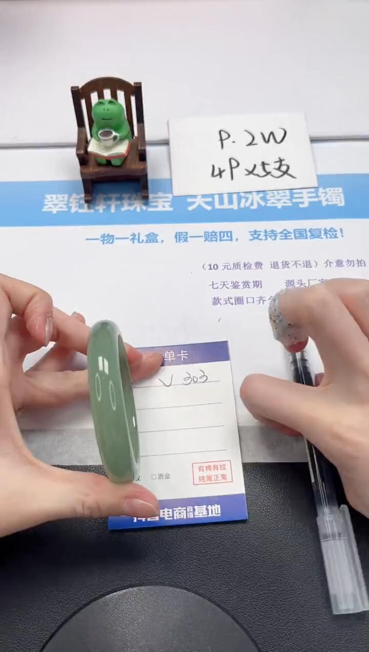 【闪购商品】石英质玉手镯未镶嵌V303-56.6