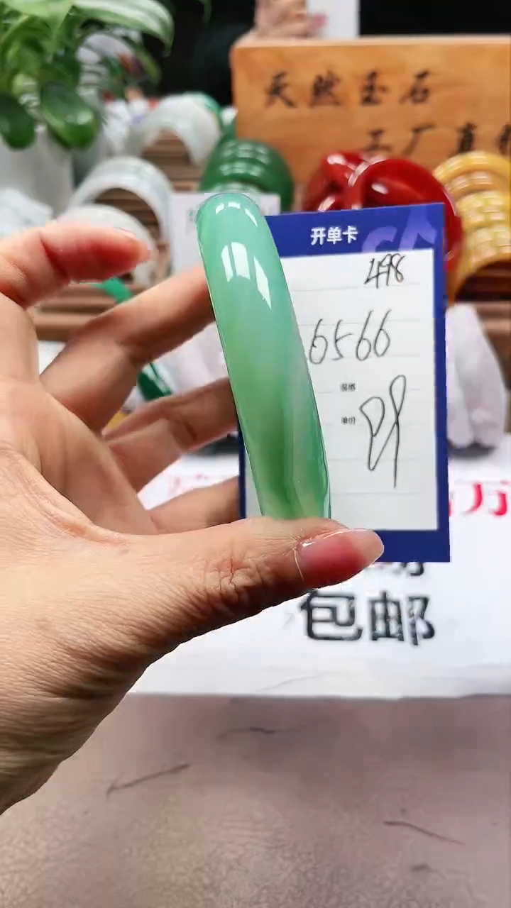 【闪购商品】玛瑙/玉髓手镯未镶嵌a98 6566多样性发货