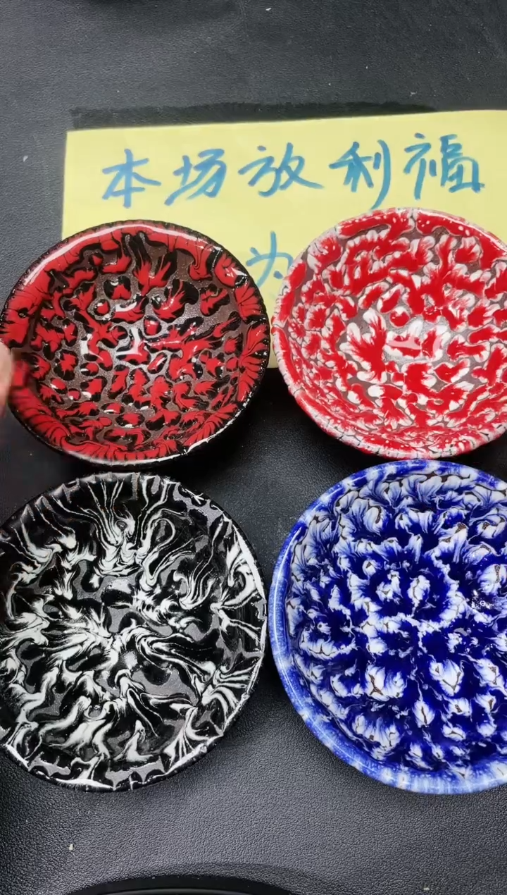 【闪购商品】茶盏181微瑕4只            