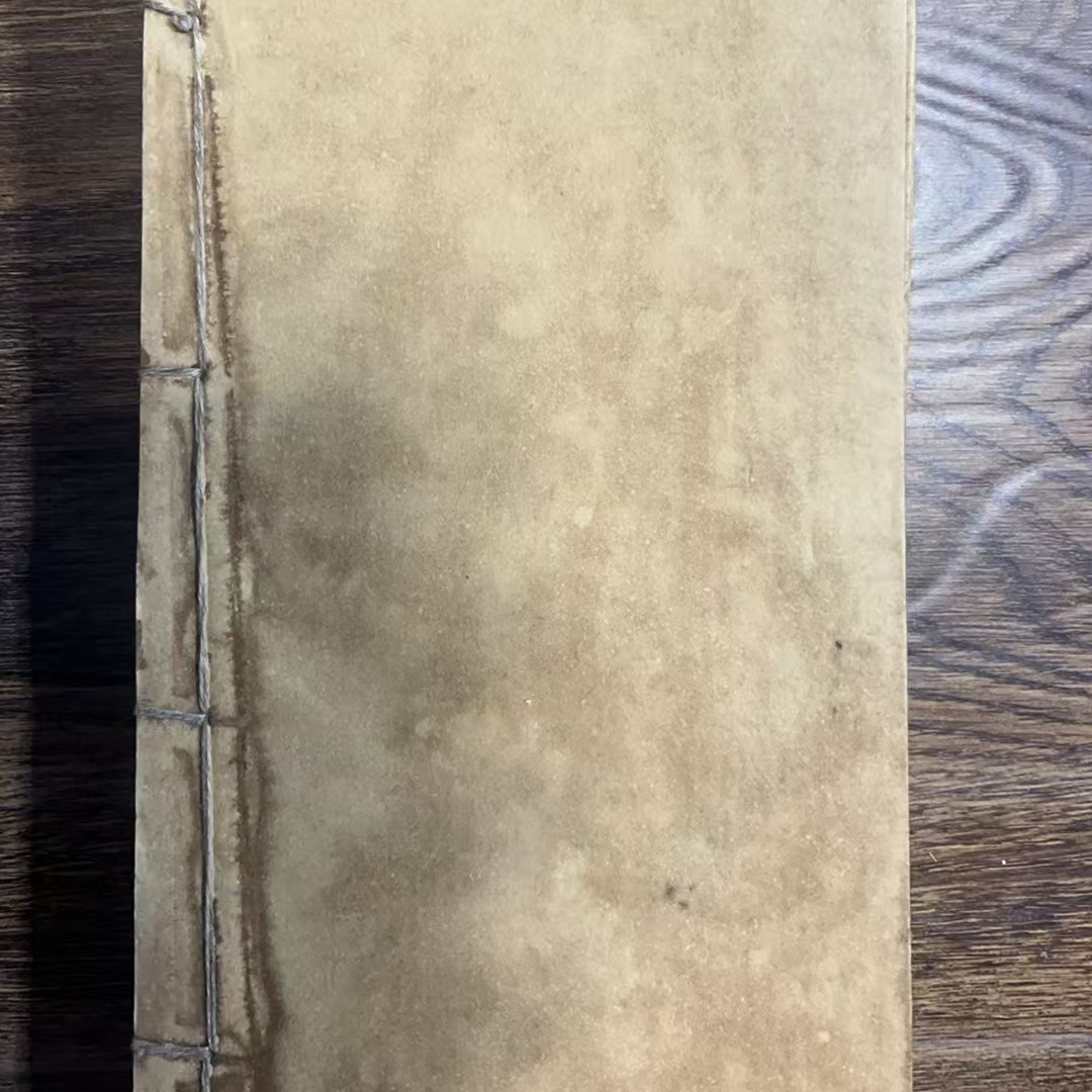 阴 令  大纸4   京津冀旧志集成