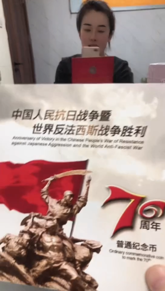 【闪购商品】其他普通金属 指定链接抗币册.5留-U1M-1001