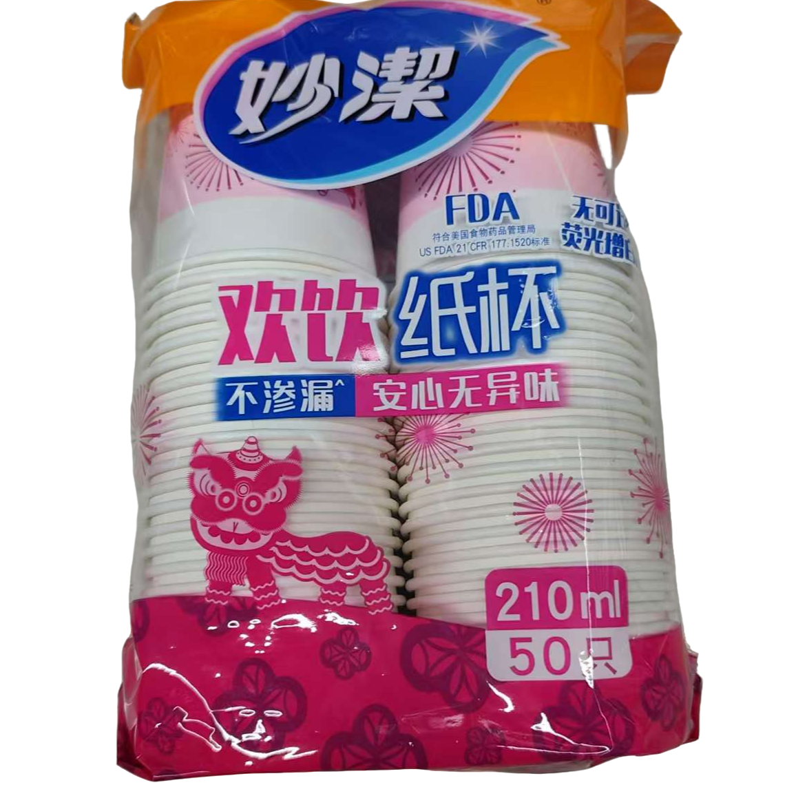 妙洁纸杯210ml 50只装