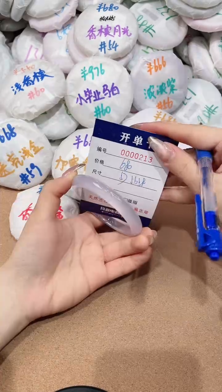 【闪购商品】玛瑙/玉髓手镯未镶嵌213