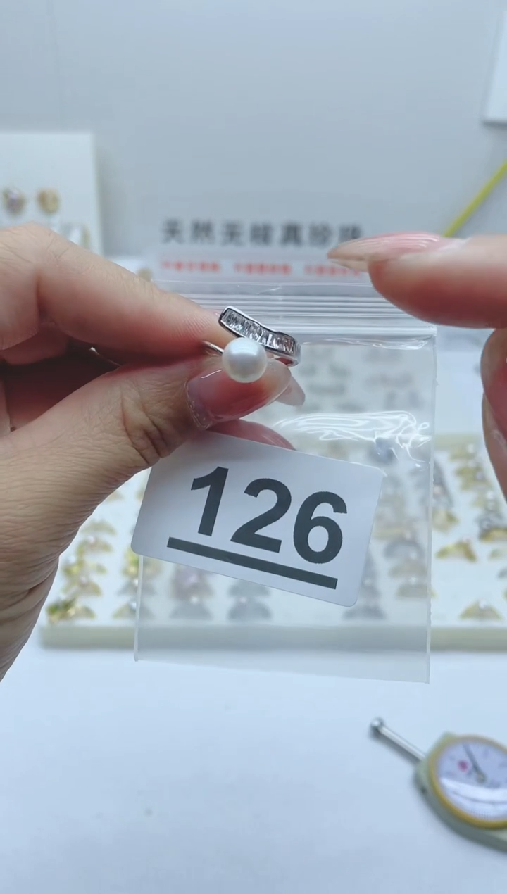【闪购商品】淡水珍珠珠宝奇石合金126