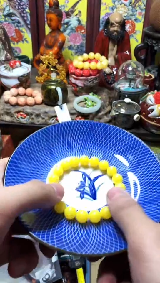 瓷器默认链接一物一拍