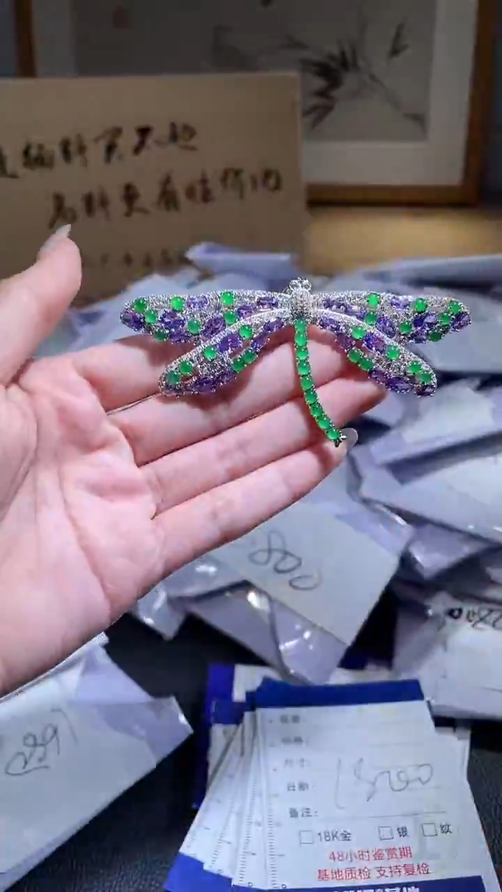 吊坠(不含链)未镶嵌翡翠蜻蜓