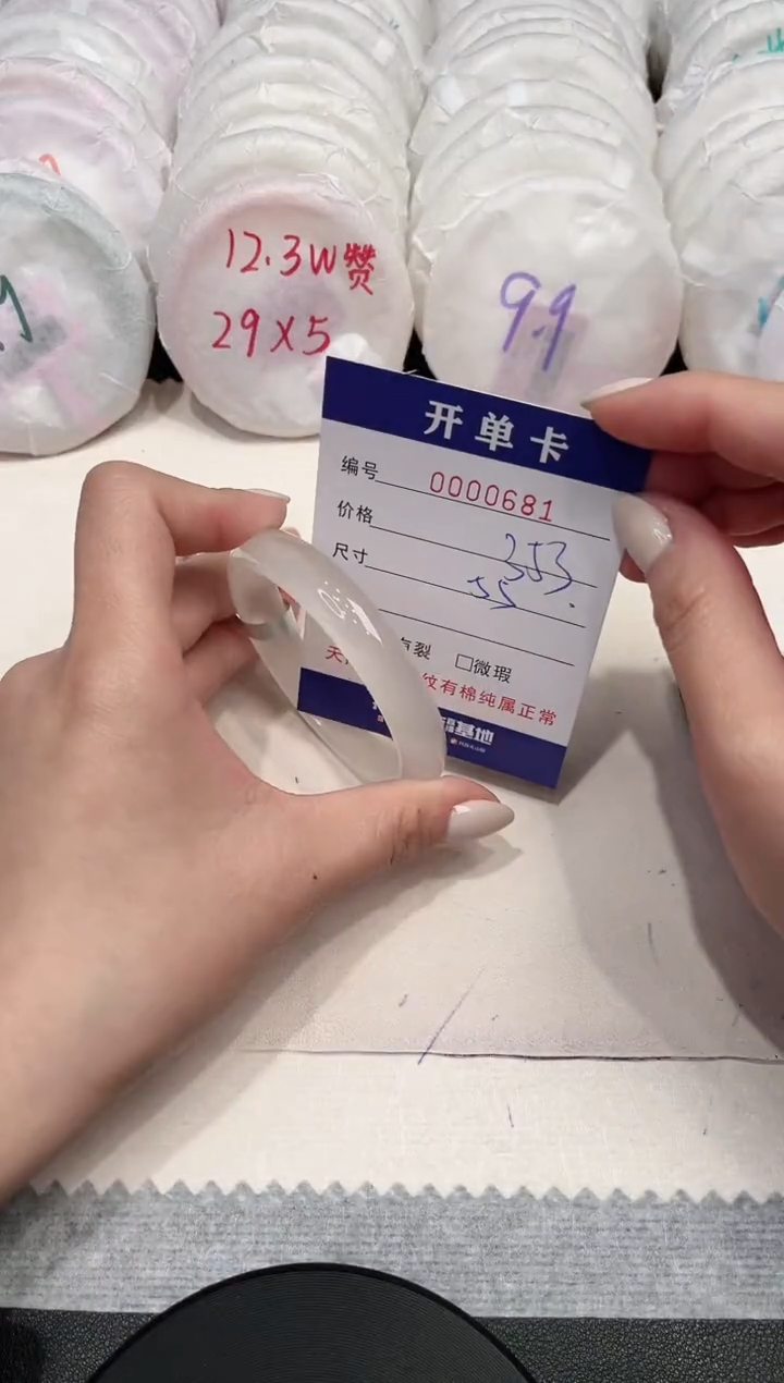 【闪购商品】玛瑙/玉髓手镯未镶嵌681