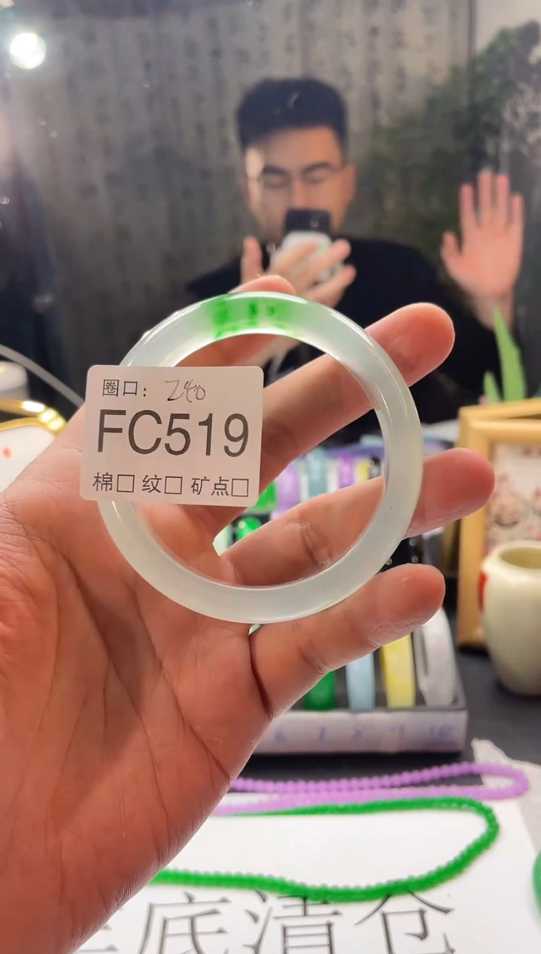何*为强子石来玉转精品手镯FC519