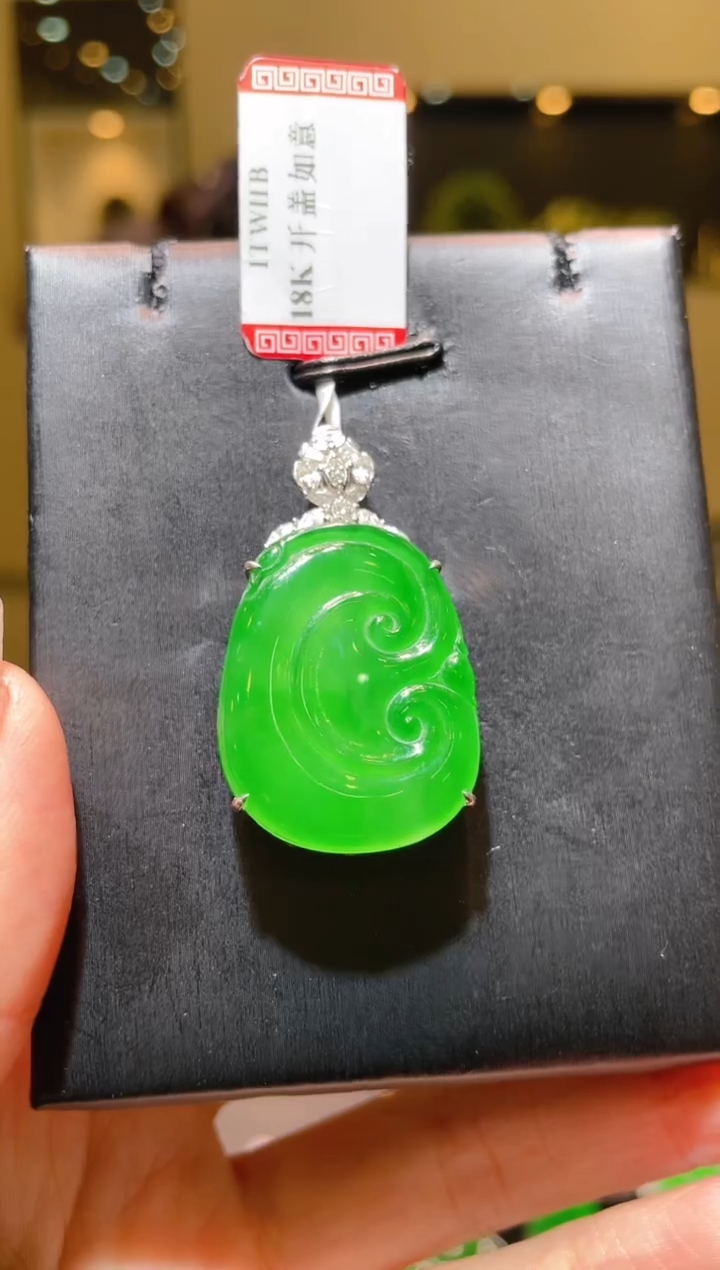 【闪购商品】翡翠吊坠(赠链)18K金镶嵌A55