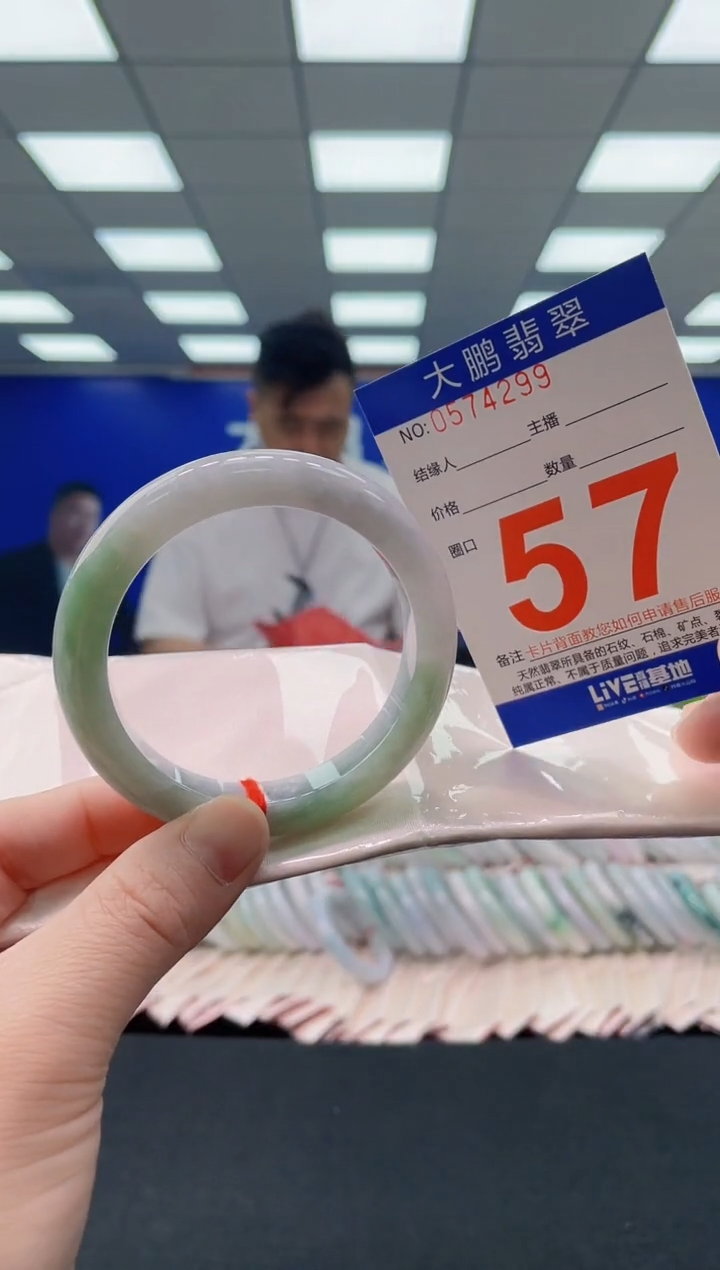 未镶嵌手镯翡翠AAAAAAAAAA