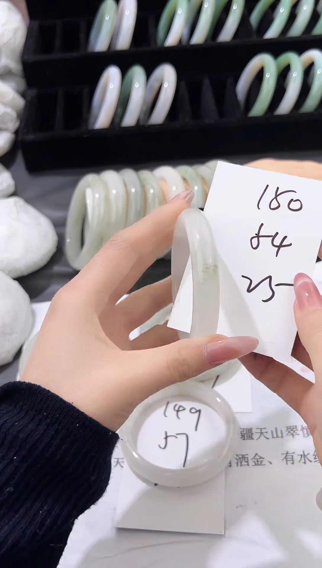 未镶嵌手镯石英质玉150