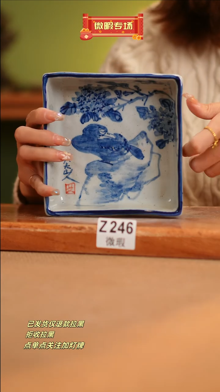 【闪购商品】其他WZ246窑林瓷业瓷器