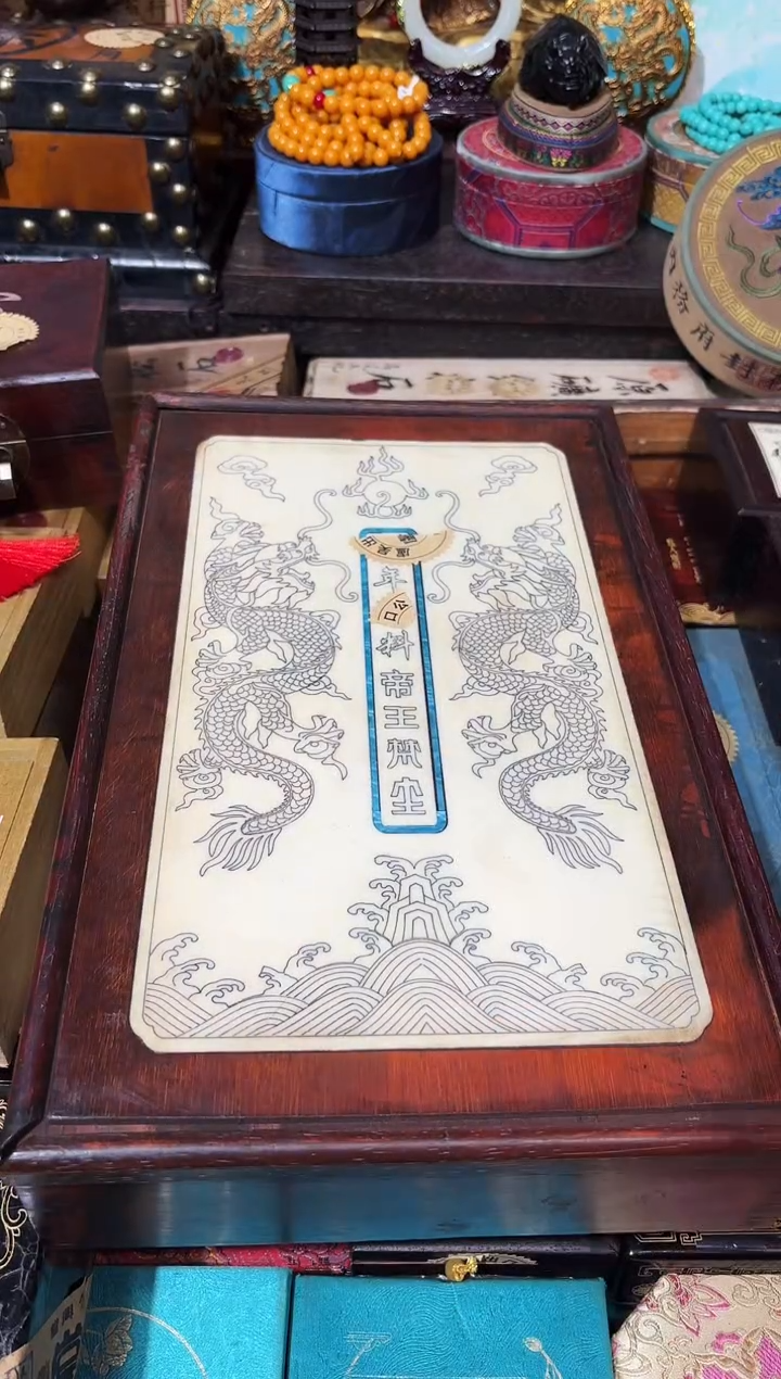 龙妹杂货YY百货链接59