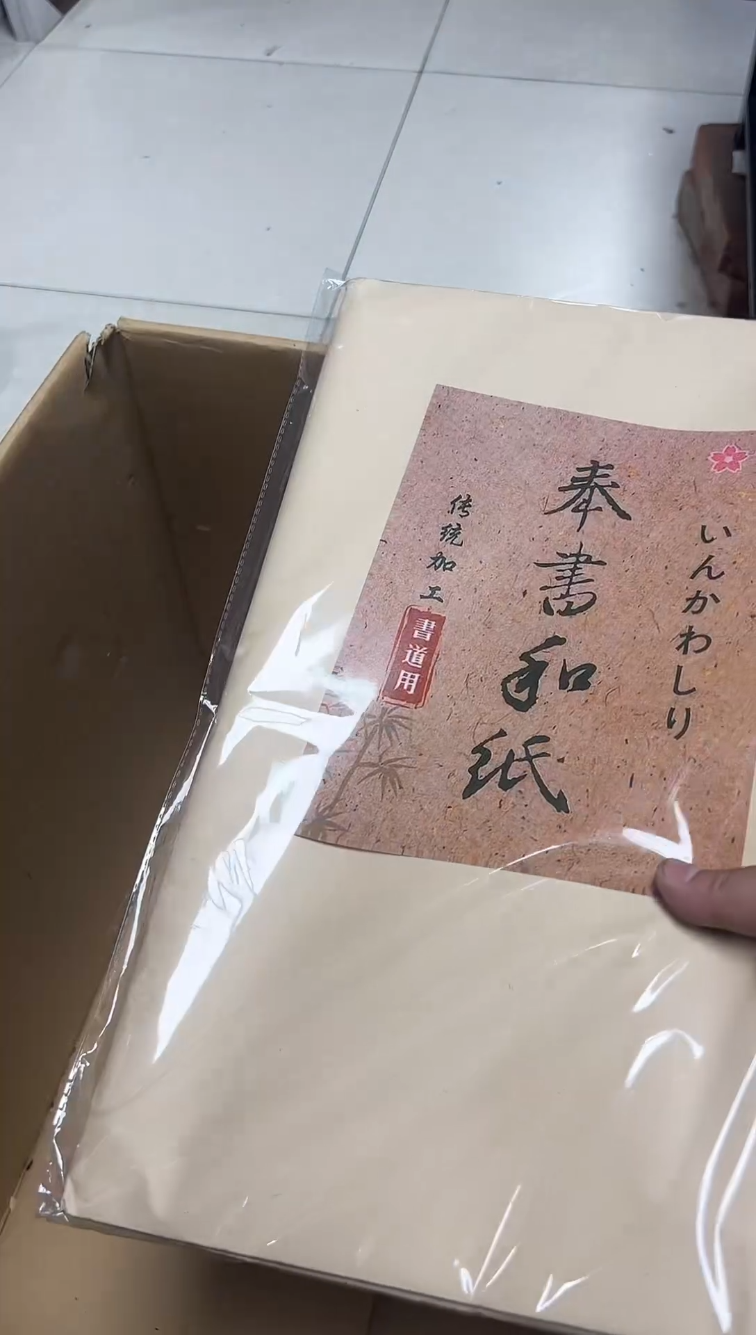 瓷器杂项精选刘*华1403