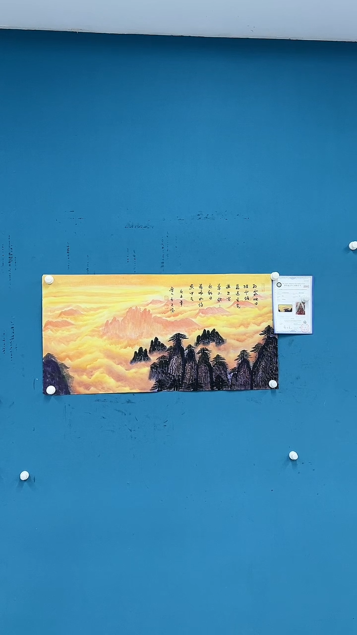 【闪购商品】国画3.5-王夫怀-三尺山水34