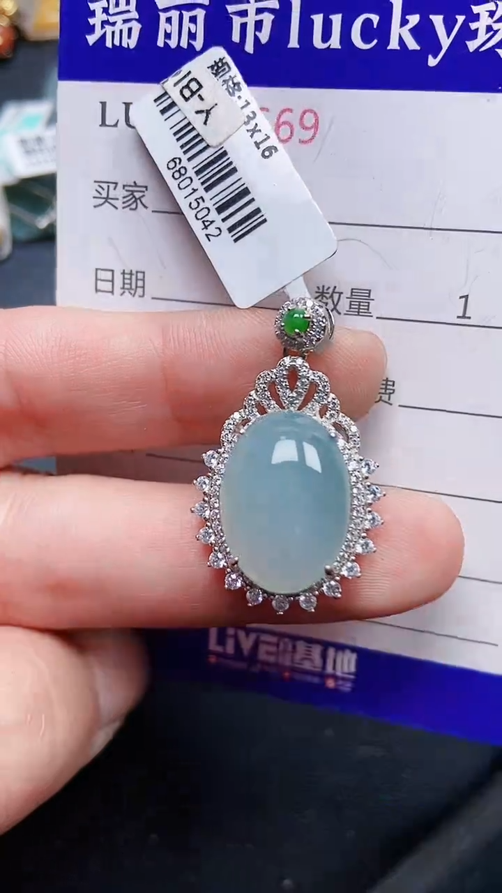颈饰银S925镶嵌翡翠1669