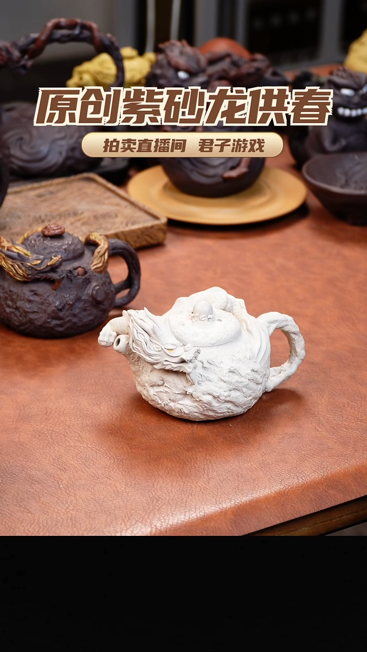青砂志原创紫砂作品