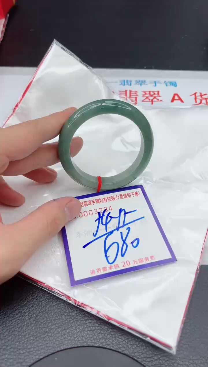 【闪购商品】翡翠手镯未镶嵌11111111111111