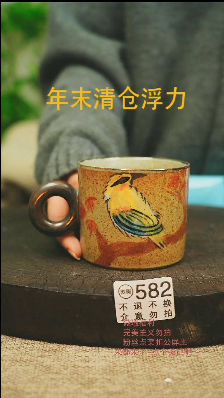【闪购商品】景德微瑕高温釉下彩582