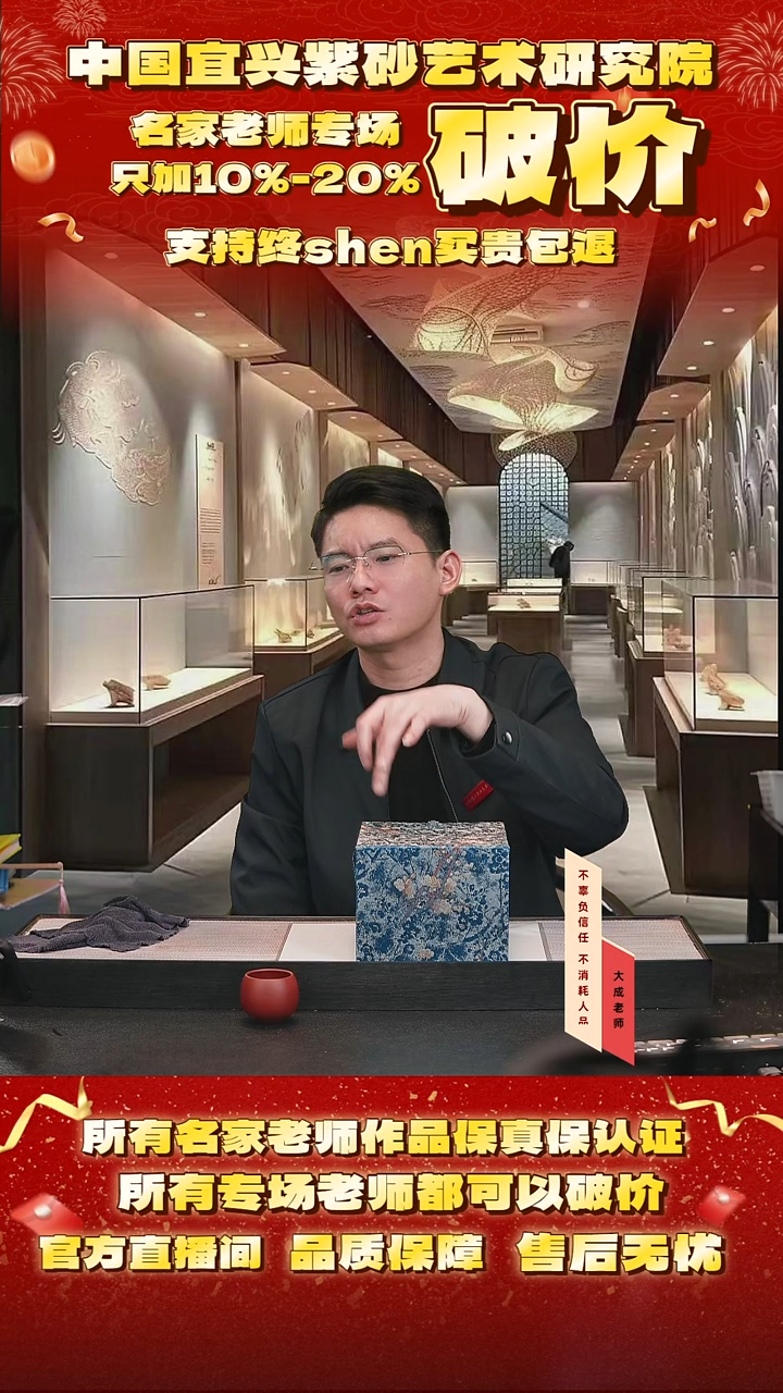 茶壶紫砂8号 紫茄泥 260cc左右