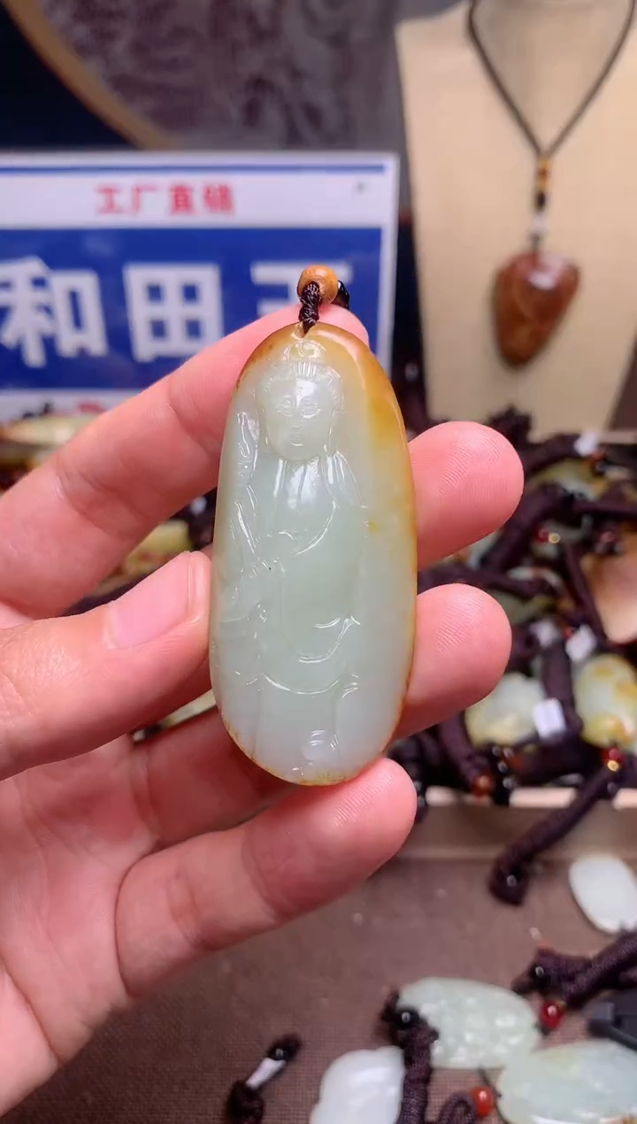 【闪购商品】和田玉颈饰未镶嵌1