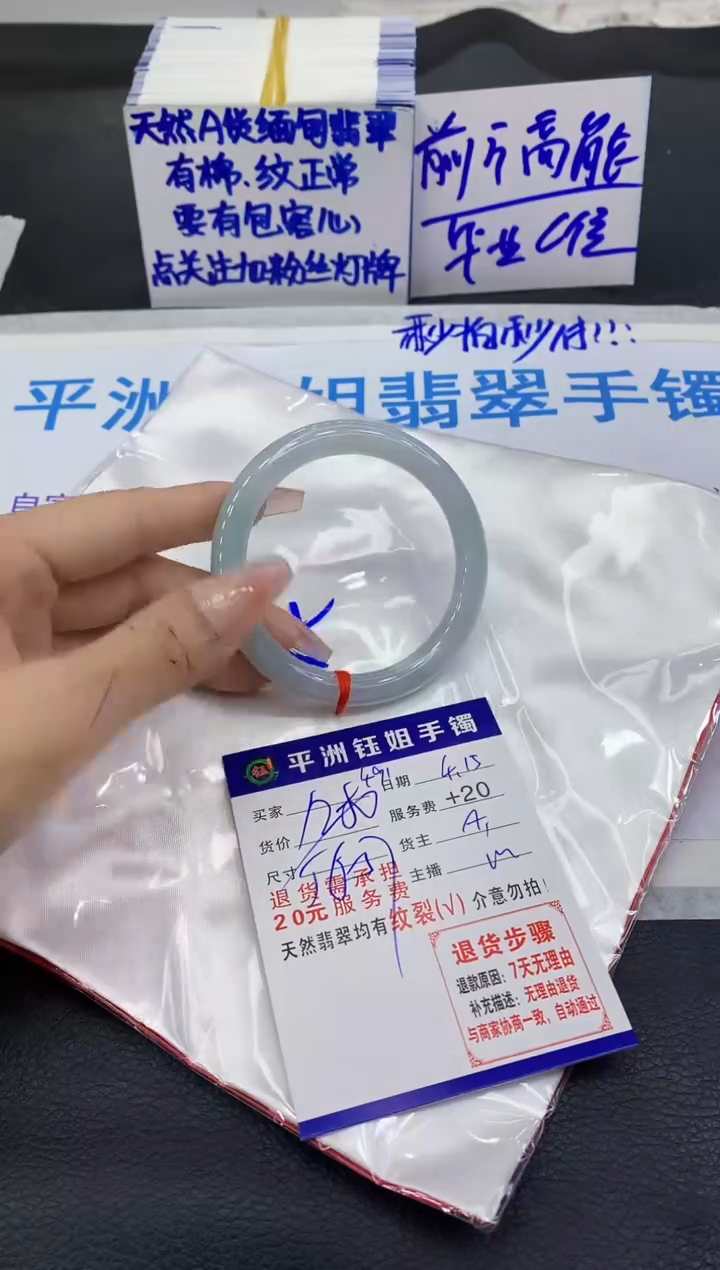翡翠手镯未镶嵌11111111111