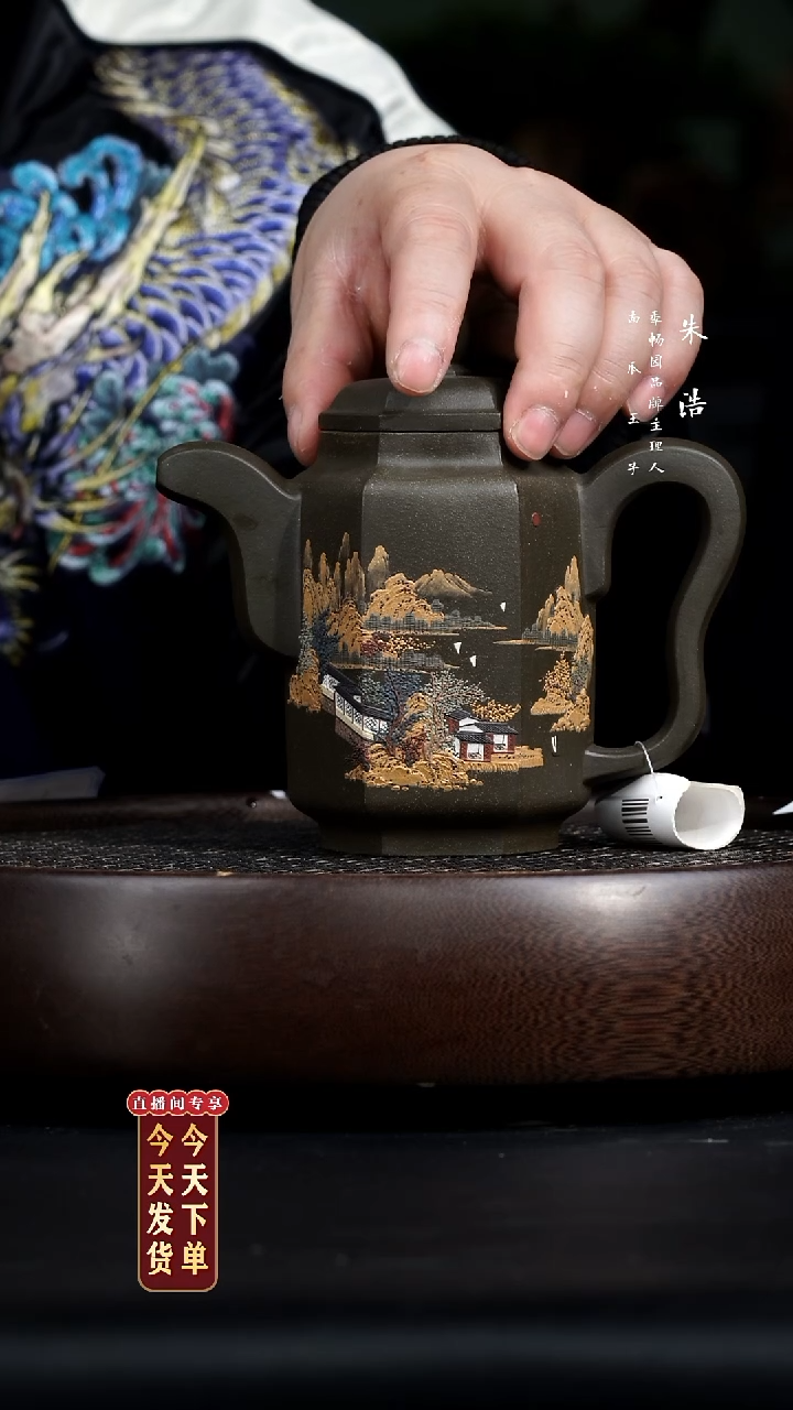 【闪购商品】紫砂茶壶0213早直播刻JXT六方集思