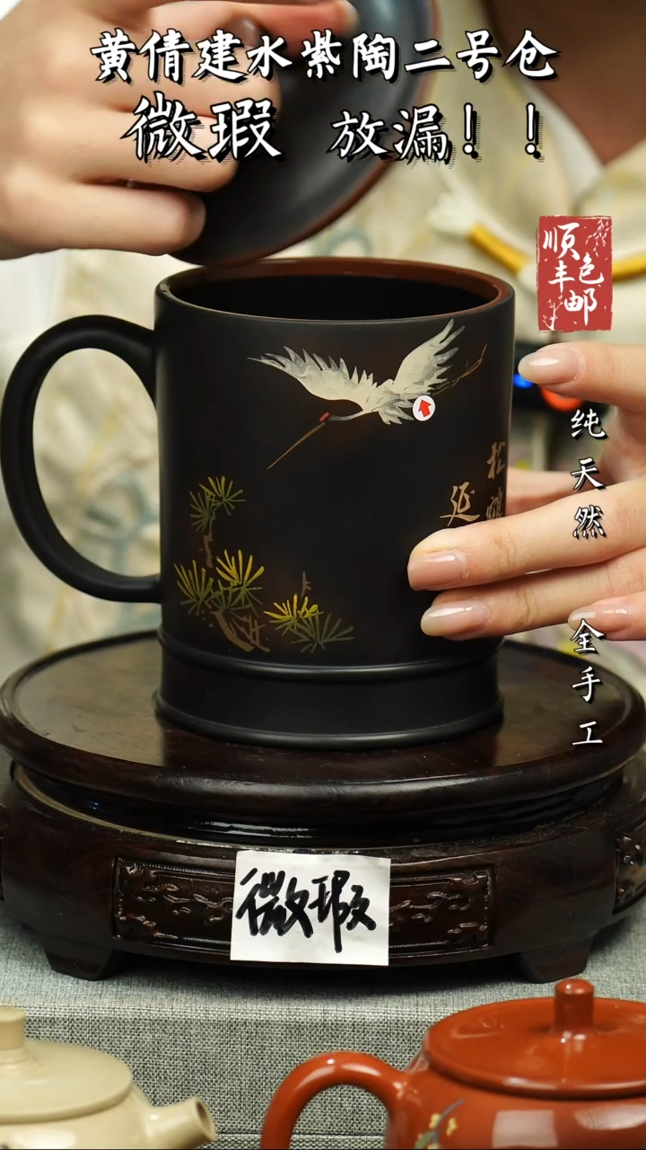 壶黄倩建水紫陶微瑕 183