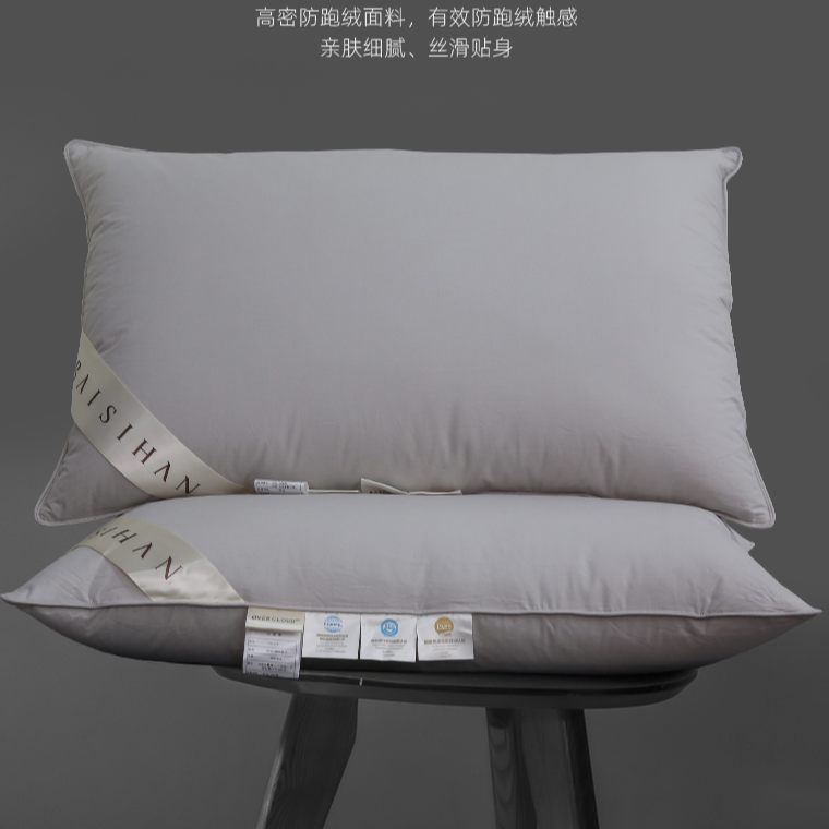【宠粉福利】鹅毛枕单人枕头枕芯五星酒店枕头羽毛枕