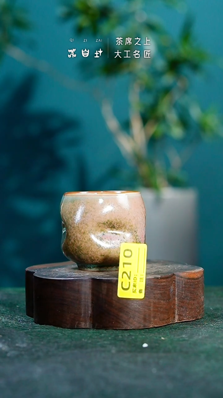 【闪购商品】瓷片神垕钧瓷 精品瓷器 园C210