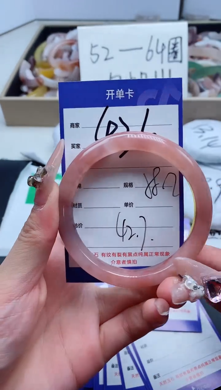 【闪购商品】石英质玉手镯未镶嵌436-58