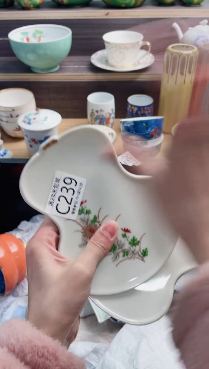 【闪购商品】C239***********