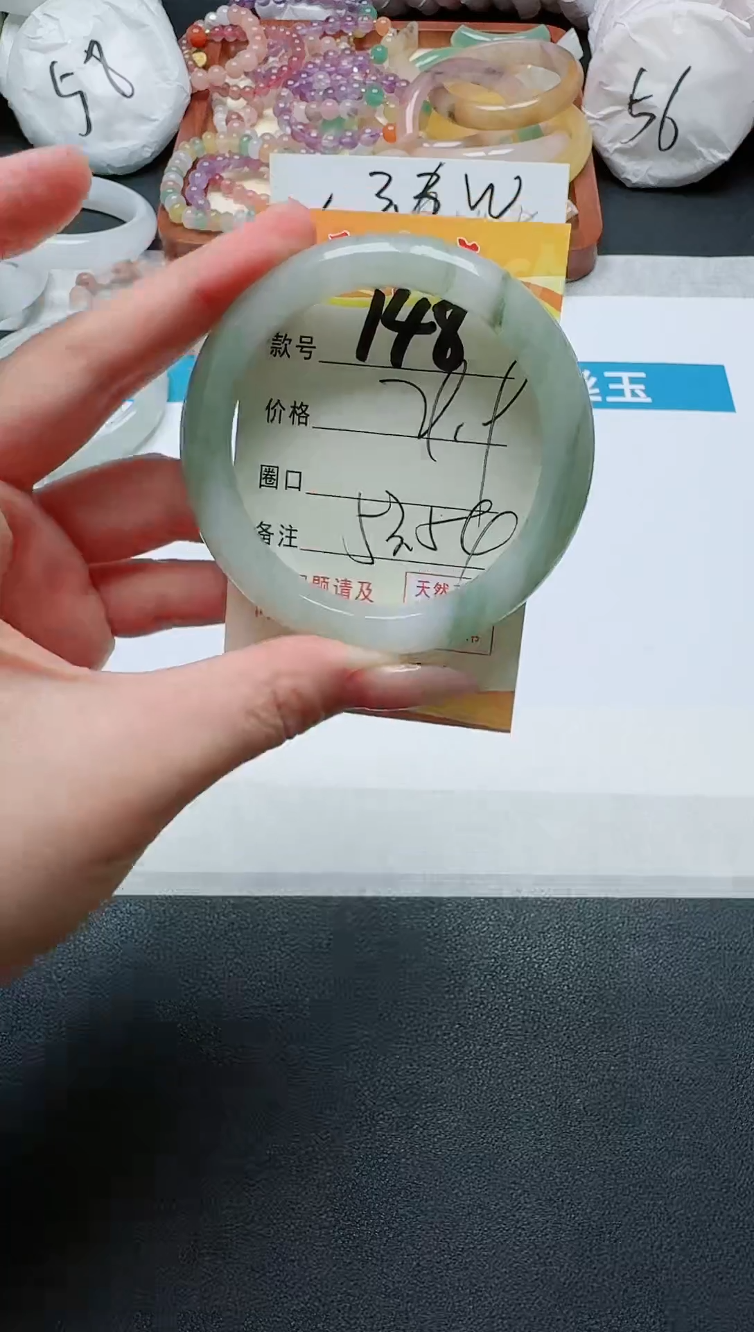 【闪购商品】石英质玉手镯未镶嵌148